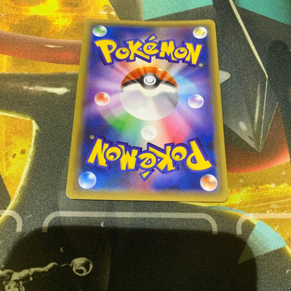 Pokemon Groudon ex — 094/081 — Japanese