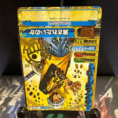 One Piece Trafalgar Law — Japanese