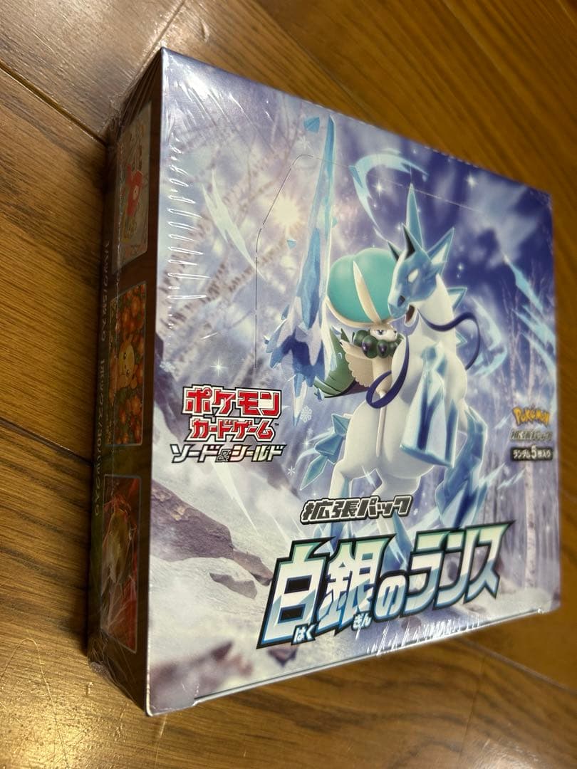 Pokemon Pokémon Card Silver Lance Unopened Box with Shrink Box — Japanese