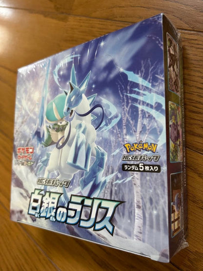 Pokemon Pokémon Card Silver Lance Unopened Box with Shrink Box — Japanese