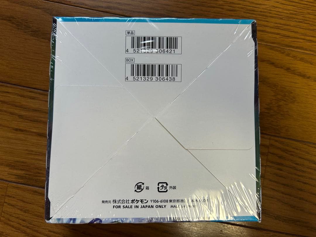 Pokemon Pokémon Card Silver Lance Unopened Box with Shrink Box — Japanese