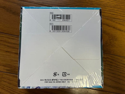 Pokemon Pokémon Card Silver Lance Unopened Box with Shrink Box — Japanese