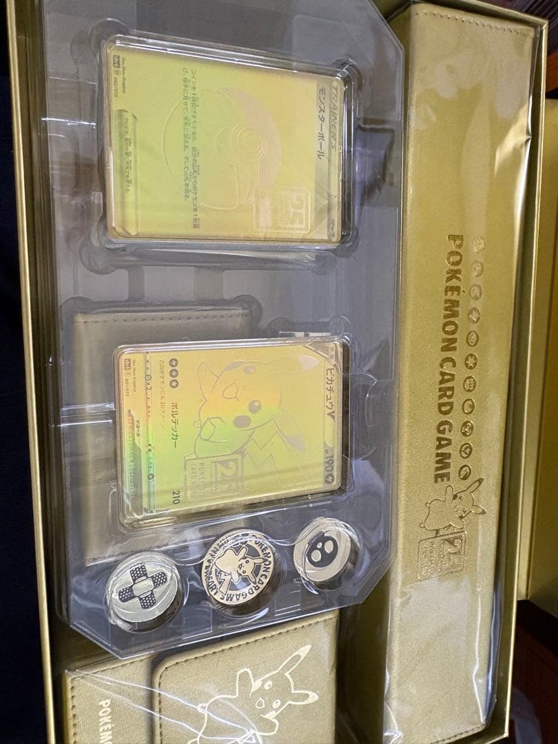 Pokemon Pokémon 25th Anniversary Golden Box Box — Japanese