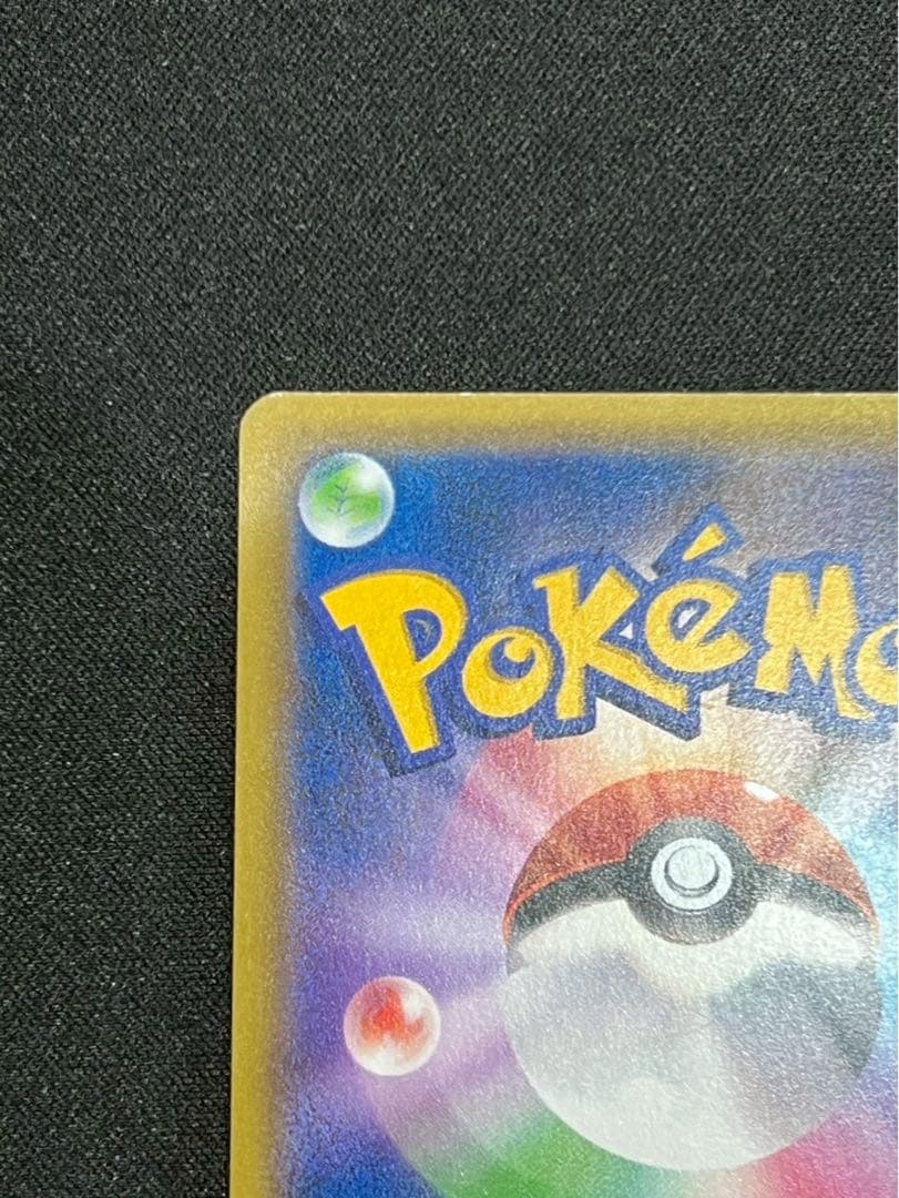 Pokemon Gyarados ex RR — XY BREAK Expansion Pack Wrath of Heaven — Japanese