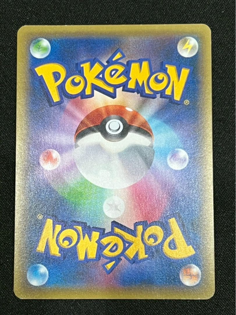 Pokemon Gyarados ex RR — XY BREAK Expansion Pack Wrath of Heaven — Japanese