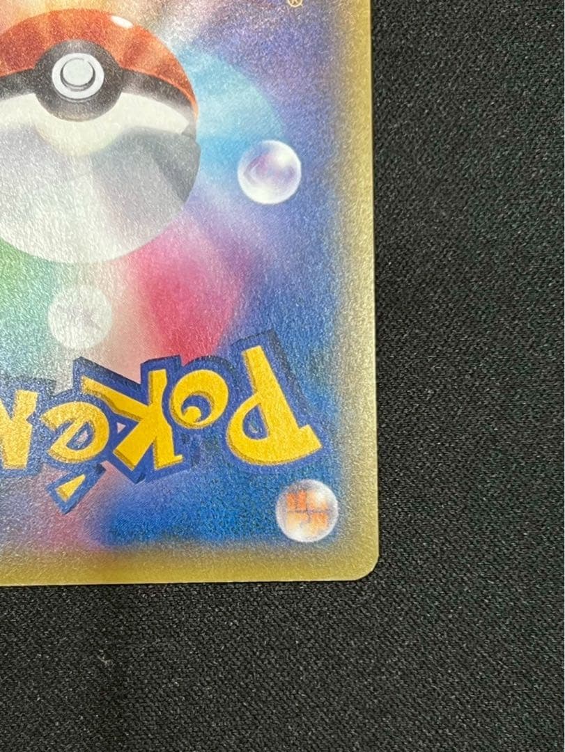 Pokemon Gyarados ex RR — XY BREAK Expansion Pack Wrath of Heaven — Japanese