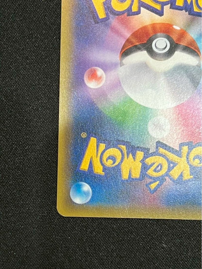 Pokemon Gyarados ex RR — XY BREAK Expansion Pack Wrath of Heaven — Japanese
