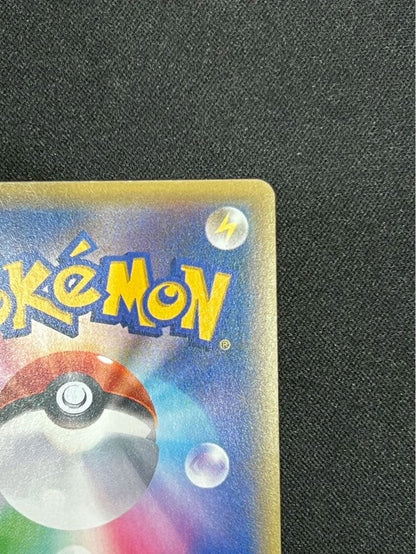 Pokemon Gyarados ex RR — XY BREAK Expansion Pack Wrath of Heaven — Japanese