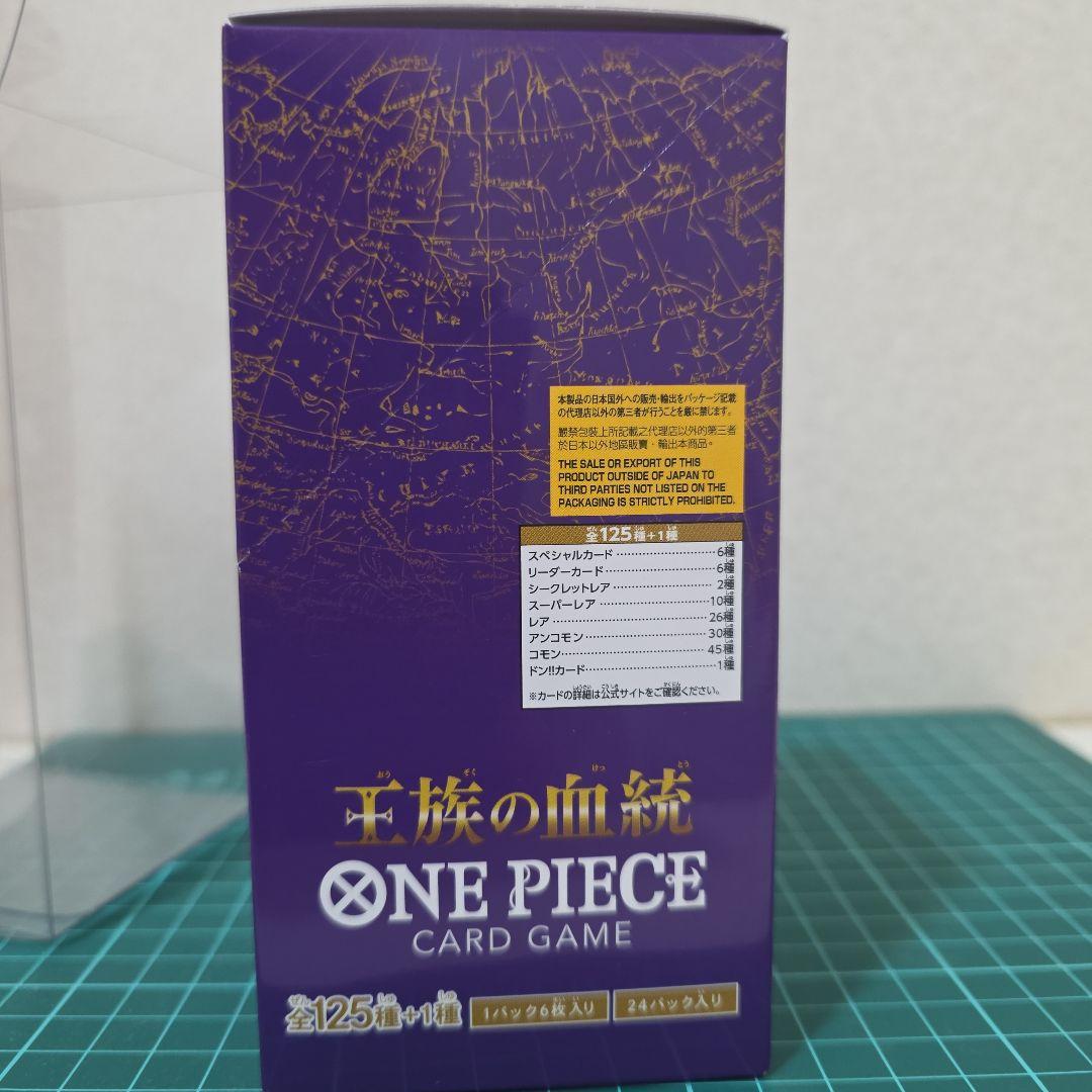 One Piece One Piece Card Game Bloodline of the Royalty Box — OP-10 — Japanese