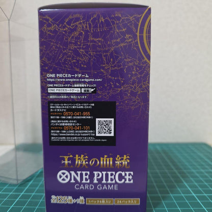 One Piece One Piece Card Game Bloodline of the Royalty Box — OP-10 — Japanese