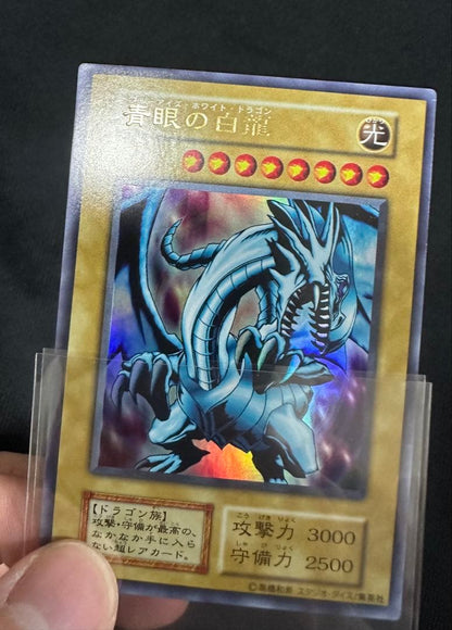 Yu-Gi-Oh Blue-Eyes White Dragon ex — Japanese