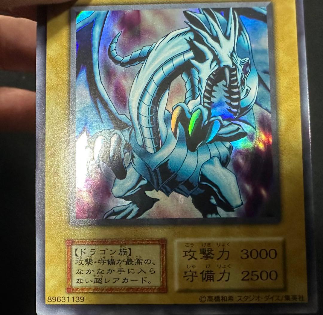 Yu-Gi-Oh Blue-Eyes White Dragon ex — Japanese
