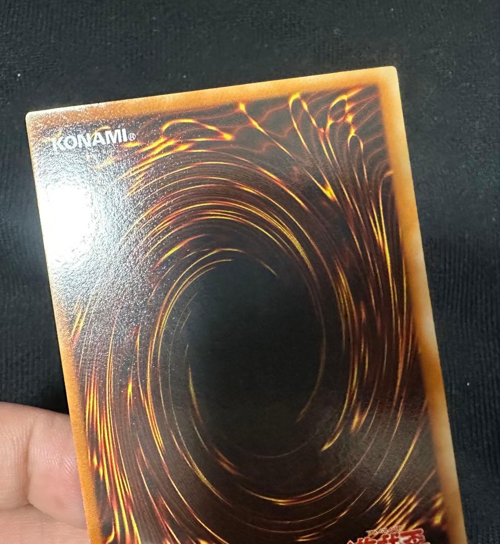 Yu-Gi-Oh Blue-Eyes White Dragon ex — Japanese