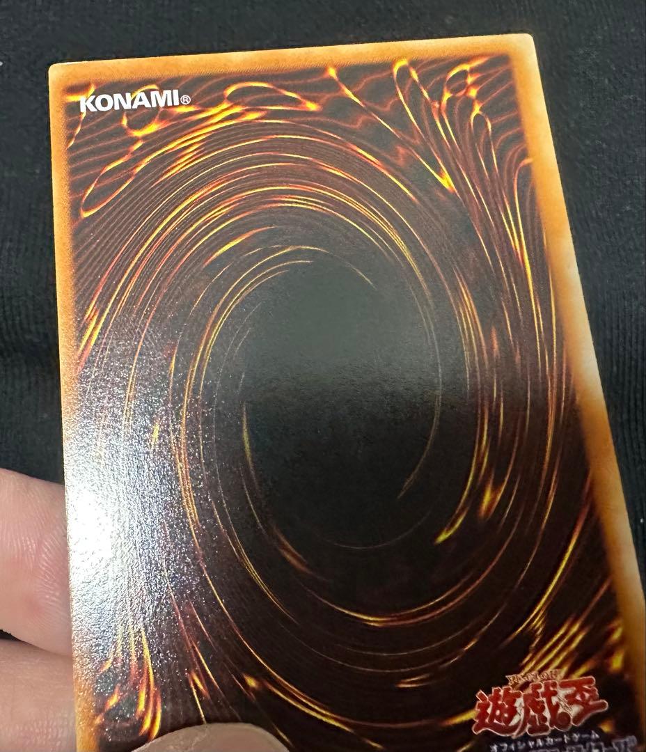 Yu-Gi-Oh Blue-Eyes White Dragon ex — Japanese