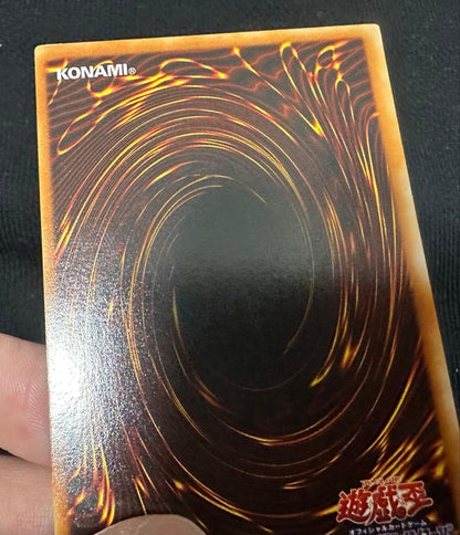 Yu-Gi-Oh Blue-Eyes White Dragon ex — Japanese