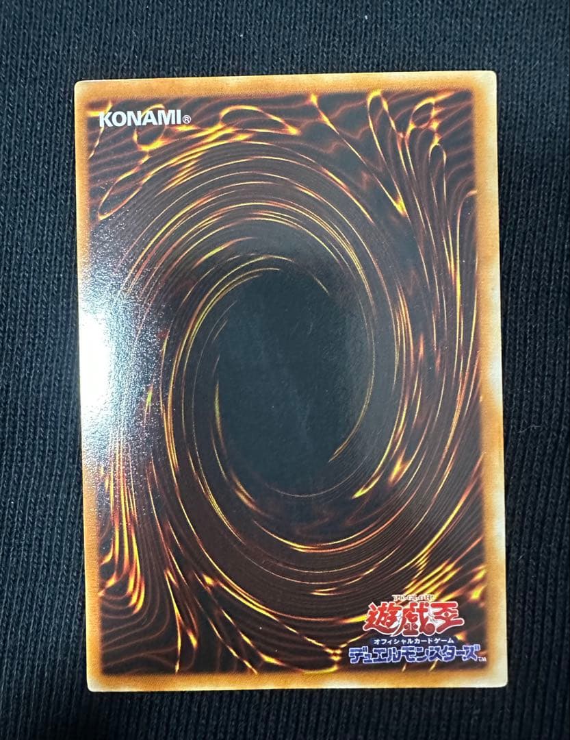 Yu-Gi-Oh Blue-Eyes White Dragon ex — Japanese
