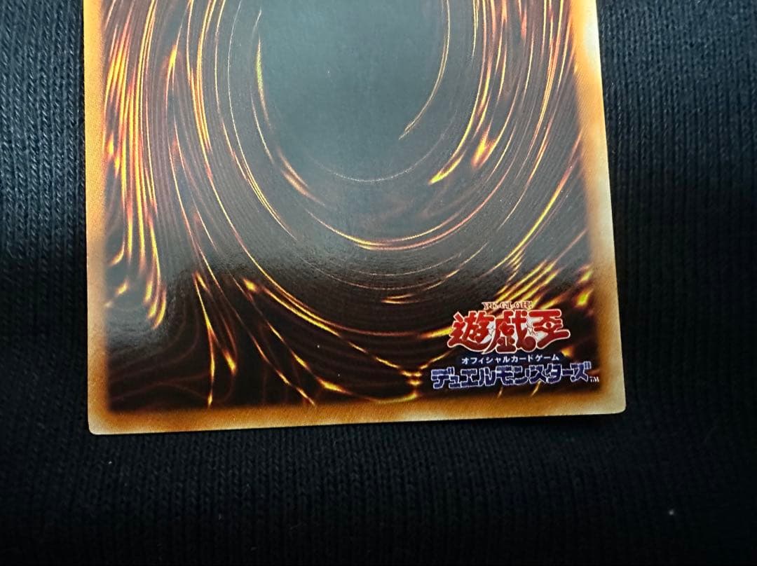Yu-Gi-Oh Blue-Eyes White Dragon ex — Japanese
