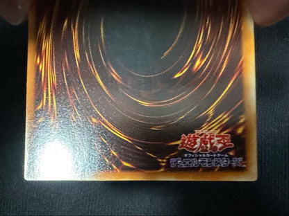 Yu-Gi-Oh Blue-Eyes White Dragon ex — Japanese