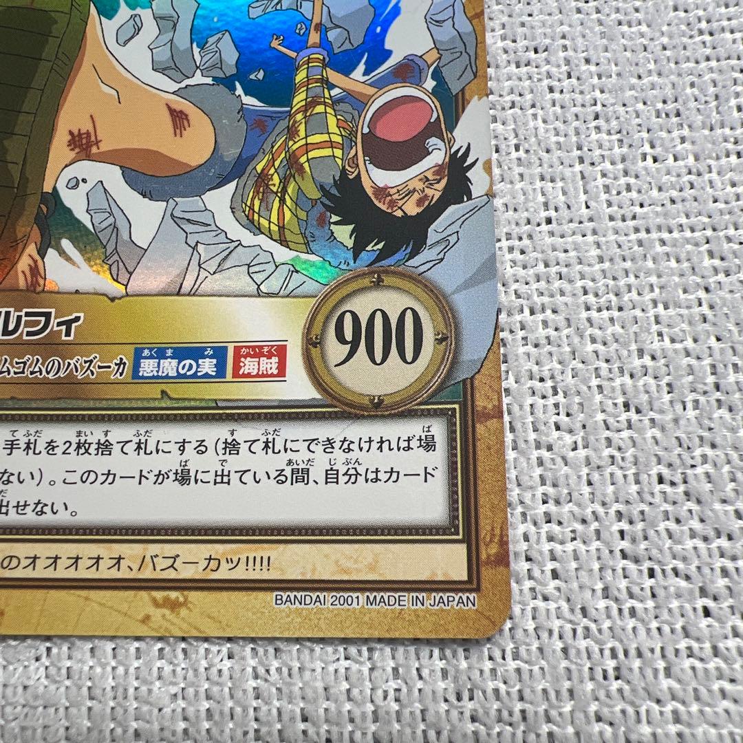 One Piece Luffy — Japanese