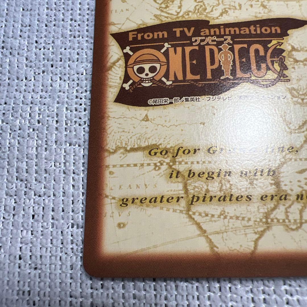 One Piece Luffy — Japanese