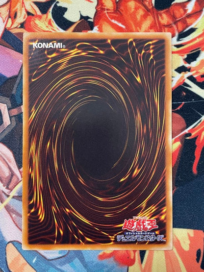 Yu-Gi-Oh Hane Kuribo LV10 — Japanese