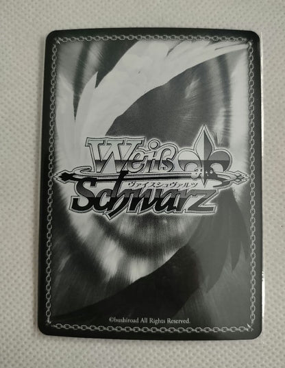 Weiss Schwarz A Summer Treasure Kamome SP Sign Kuajima Kamome Summer Pocket Weiss — Japanese