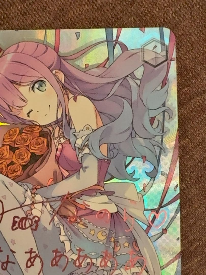 Weiss Schwarz Lining Up in Style, Lune Hime Mori Luna SP — Japanese