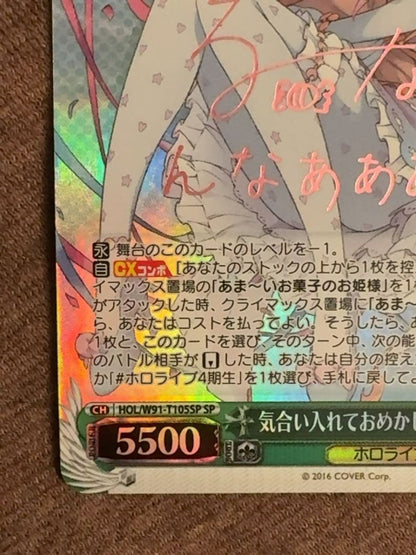 Weiss Schwarz Lining Up in Style, Lune Hime Mori Luna SP — Japanese