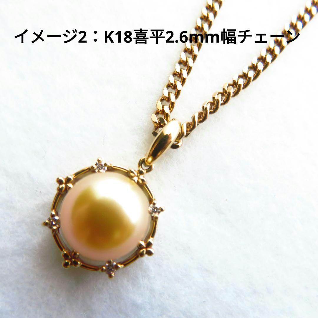 K18 pearl pendant top with 4 diamonds, 14.6mm diameter and 22mm overall length