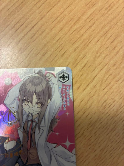 Weiss Schwarz Blue Reflection Ray Riona Futaba Logical Witch SP Sign — Japanese