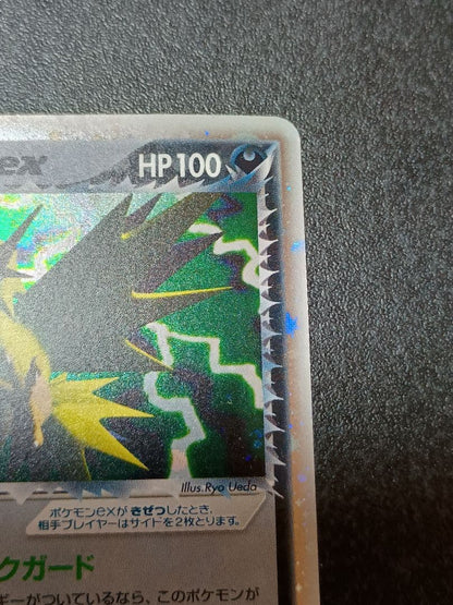 Pokemon Rocket's Zapdos ex — 063/084 — Japanese