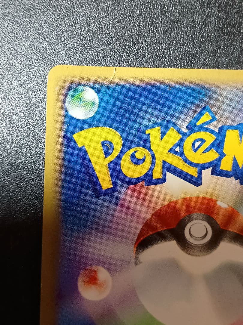 Pokemon Rocket's Zapdos ex — 063/084 — Japanese