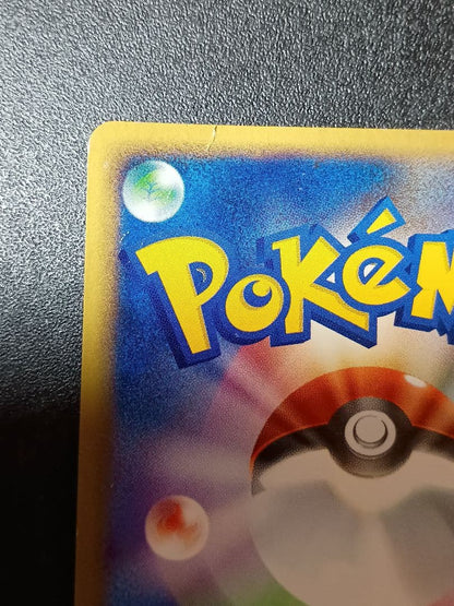 Pokemon Rocket's Zapdos ex — 063/084 — Japanese