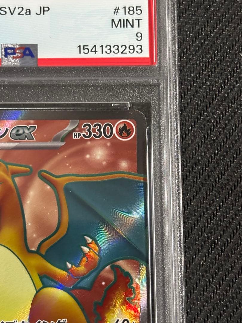 PSA 9 Pokemon Charizard ex — Japanese