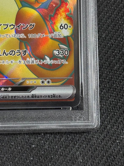 PSA 9 Pokemon Charizard ex — Japanese