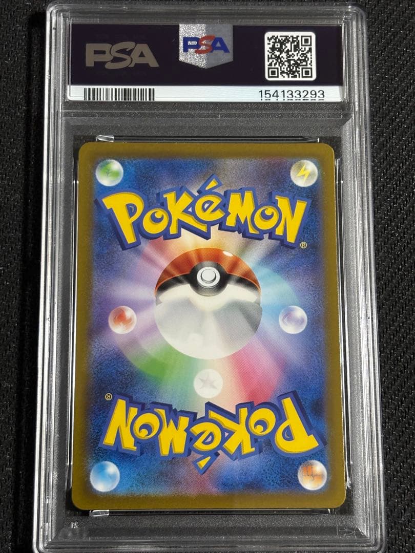 PSA 9 Pokemon Charizard ex — Japanese