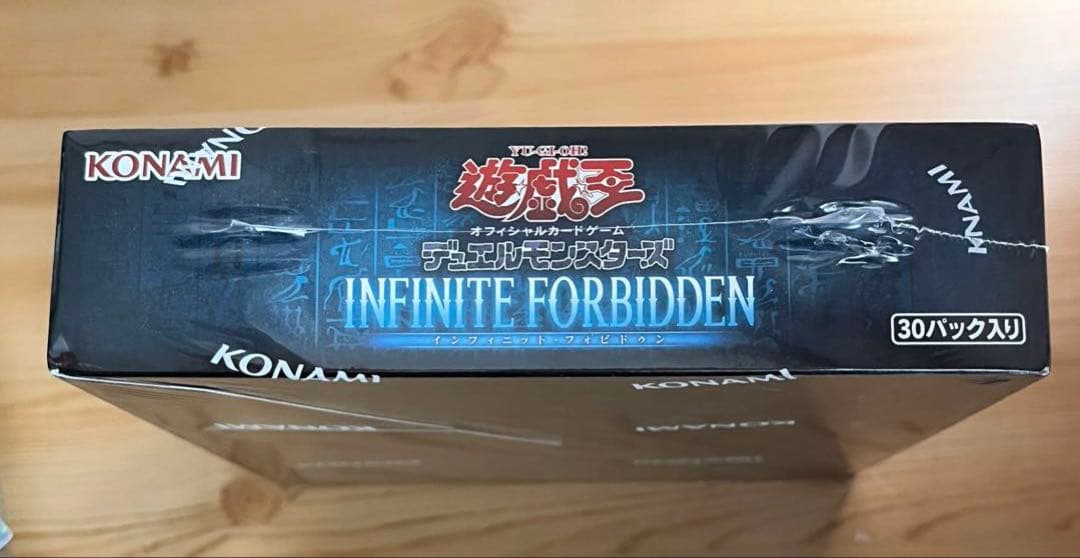 Yu-Gi-Oh Yu-Gi-Oh! Infinite Forbidden Box — Japanese