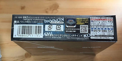 Yu-Gi-Oh Yu-Gi-Oh! Infinite Forbidden Box — Japanese