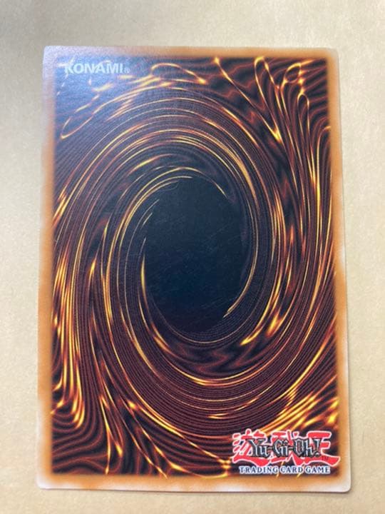 Yu-Gi-Oh Ultimate Obelisk, the King of Scarlet Flames — Japanese