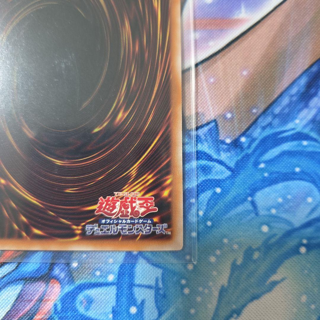 Yu-Gi-Oh Black Magician — Japanese