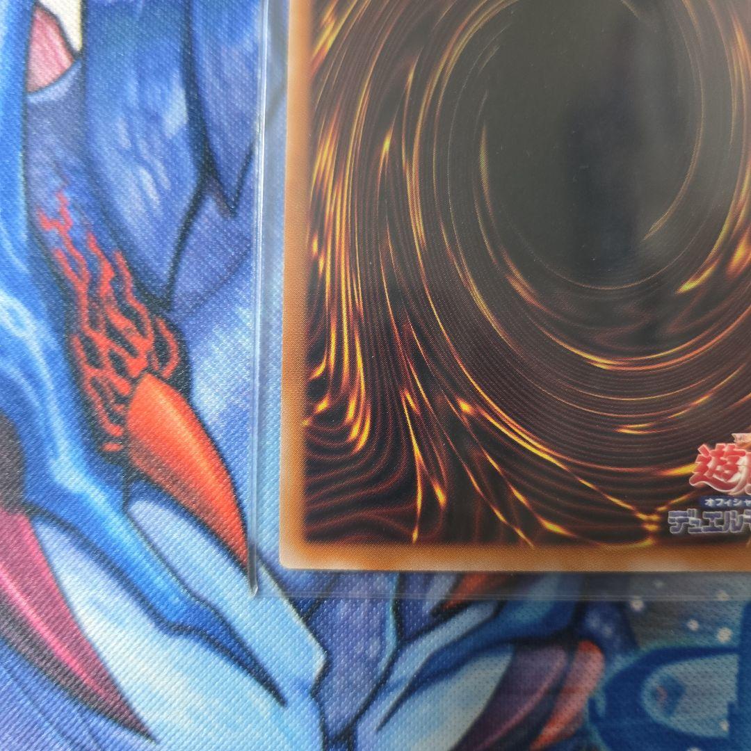 Yu-Gi-Oh Black Magician — Japanese