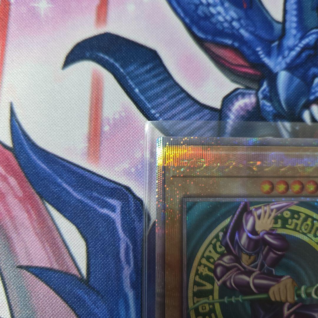 Yu-Gi-Oh Black Magician — Japanese