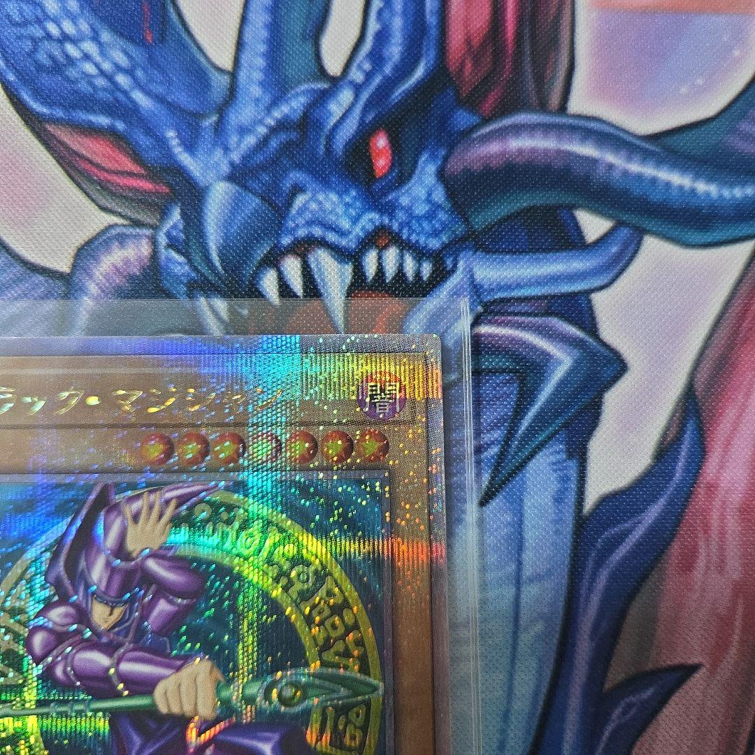 Yu-Gi-Oh Black Magician — Japanese