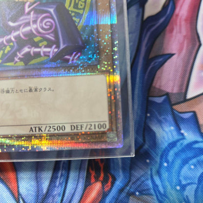Yu-Gi-Oh Black Magician — Japanese