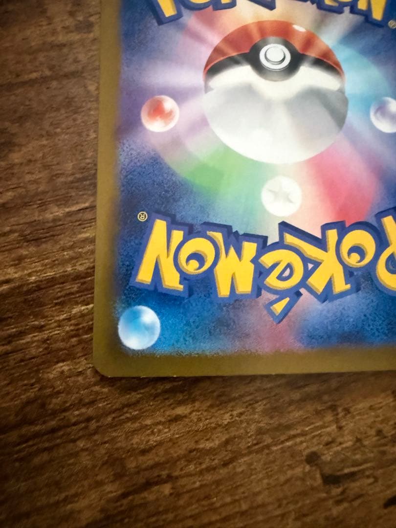 Pokemon Clefairy ex SAR — SV Expansion Pack Battle Partners — Japanese