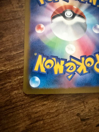 Pokemon Clefairy ex SAR — SV Expansion Pack Battle Partners — Japanese