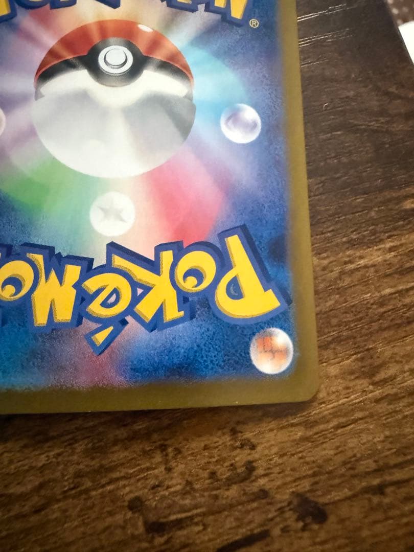 Pokemon Clefairy ex SAR — SV Expansion Pack Battle Partners — Japanese