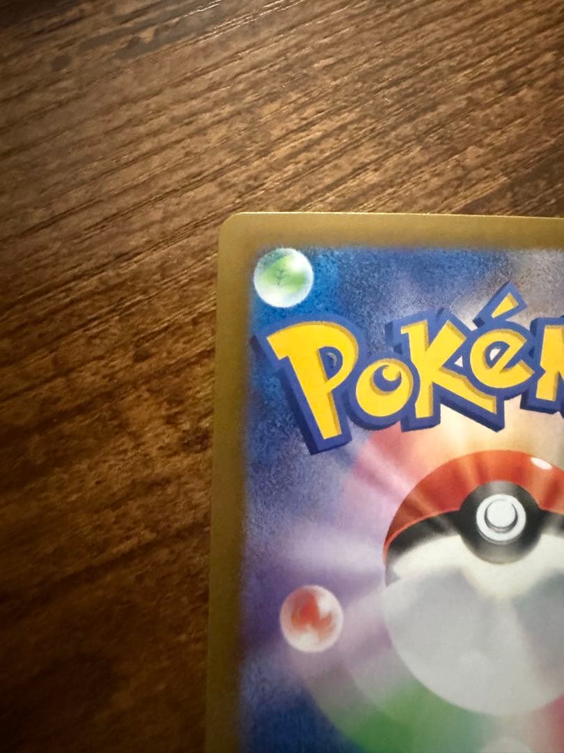 Pokemon Clefairy ex SAR — SV Expansion Pack Battle Partners — Japanese
