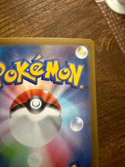 Pokemon Clefairy ex SAR — SV Expansion Pack Battle Partners — Japanese
