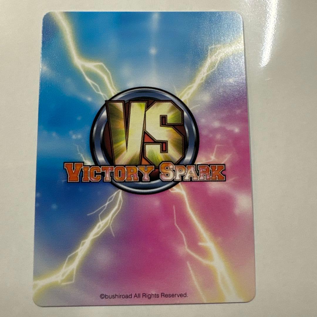 Victory Spark Sign Yoshino Four — Japanese